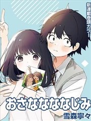 女巫漫画